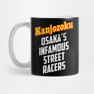 The Kanjozoku Street Racers Mug